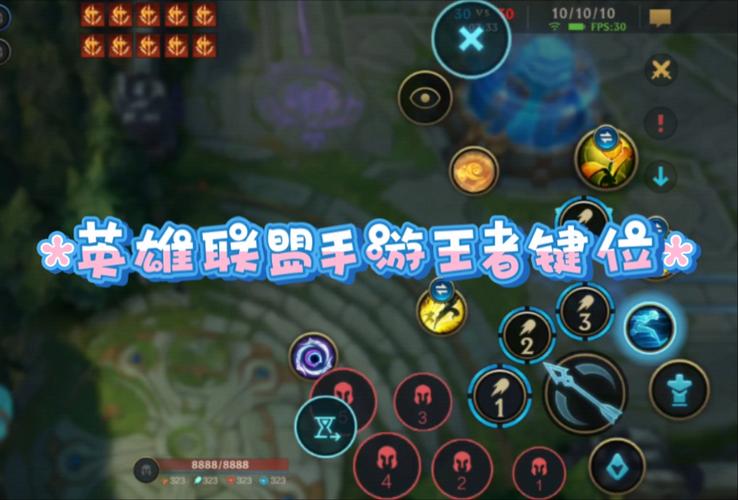 怎么在电脑上像玩LOL那样玩王者荣耀