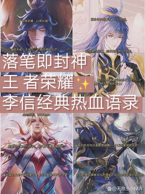 王者荣耀庄周说的话是什么王者荣耀庄周台词解析