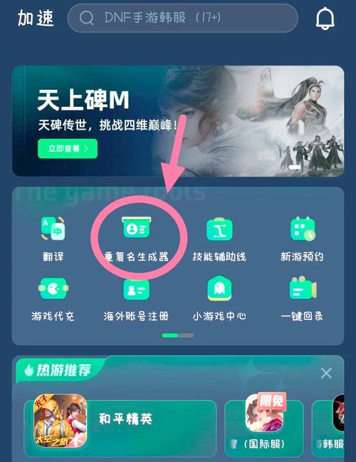 王者荣耀一个字的名字怎么改