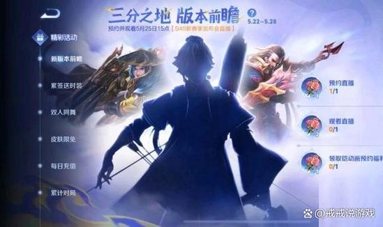 王者荣耀英雄配音排名?哪些英雄配音比较受欢迎?