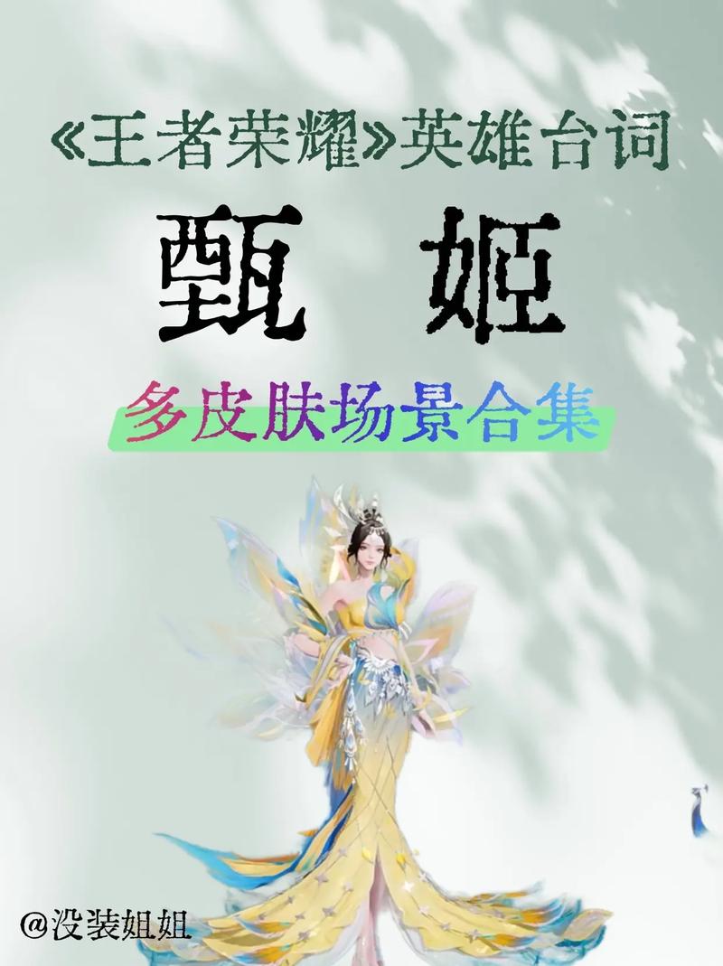 王者荣耀赵路配过音的英雄有哪些?