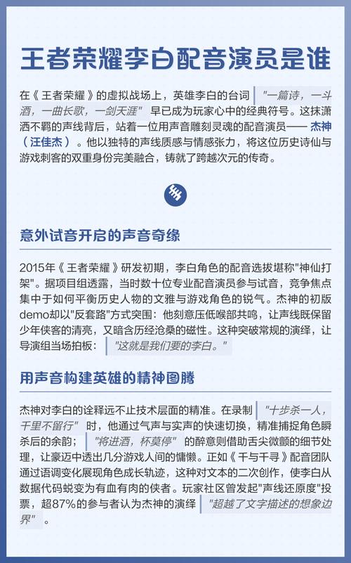 王者荣耀cv一览表