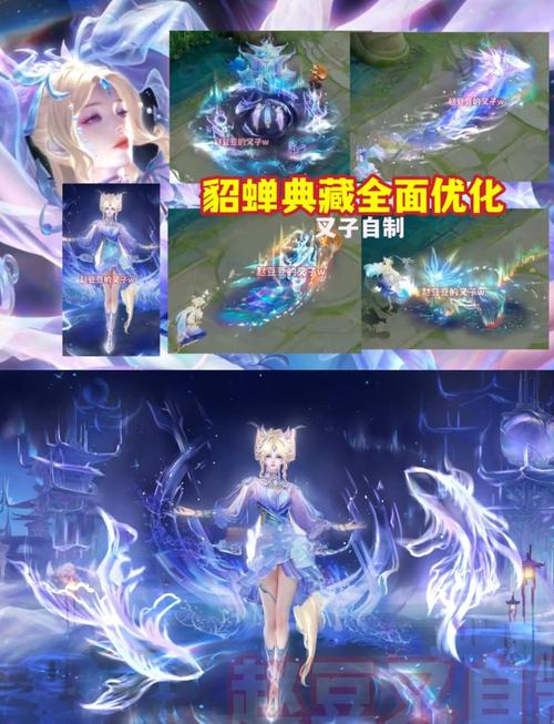 王者荣耀妲己荣耀典藏什么时候出