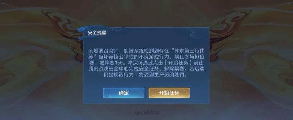 王者荣耀五排段位限制有什么_王者荣耀