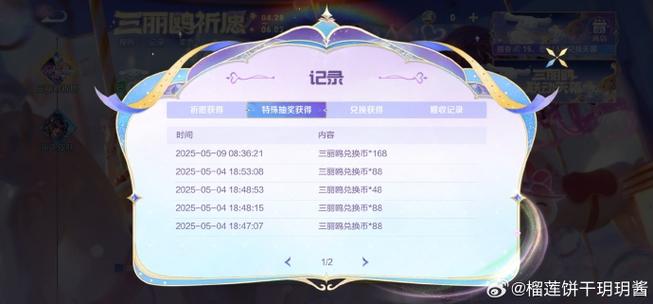 王者荣耀五五开黑节开启时间是什么时候-王者荣耀五五开黑节何时开启