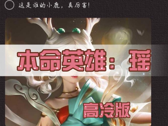 王者荣耀全部英雄名字有哪些