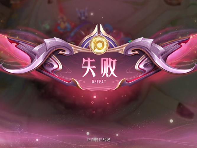 王者荣耀第一滴血或天下无双等提示语的英文。