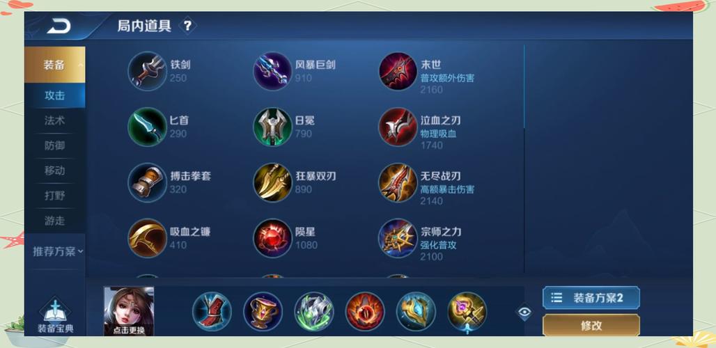 王者荣耀如何玩好貂蝉?