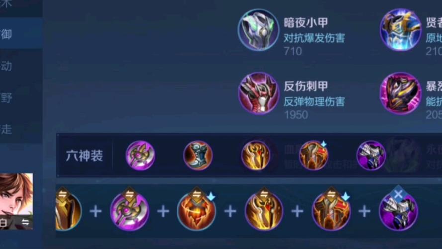 王者荣耀李白怎么玩才厉害