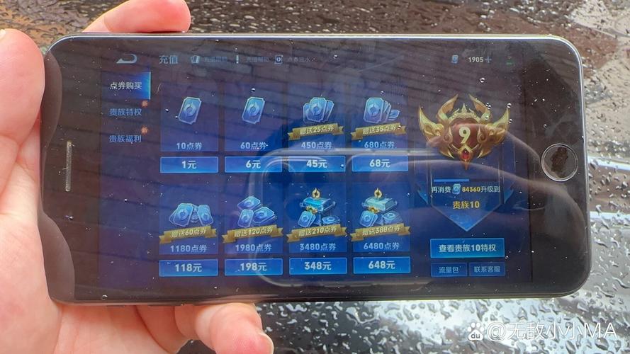 王者荣耀官方充值中心