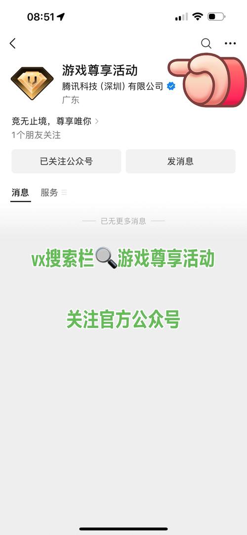王者荣耀充值历史在哪里查看?如何查询?