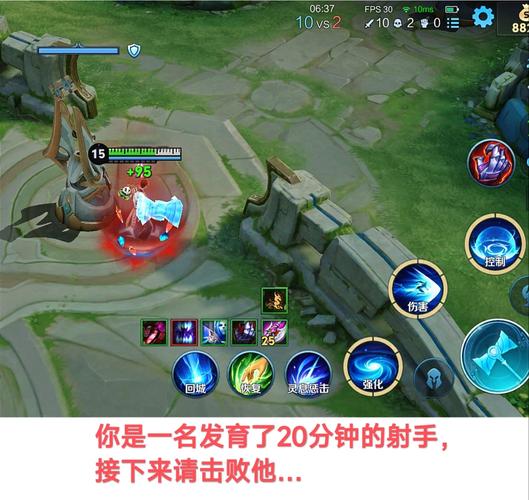 王者荣耀什么是插眼?