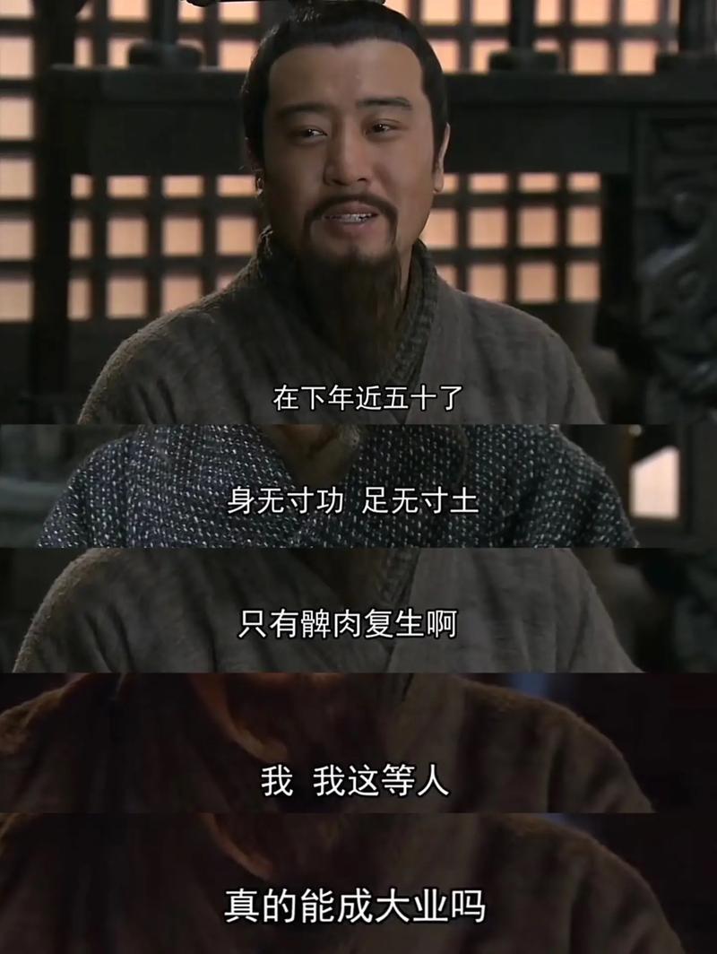 王者荣耀s28刘备台词是什么?