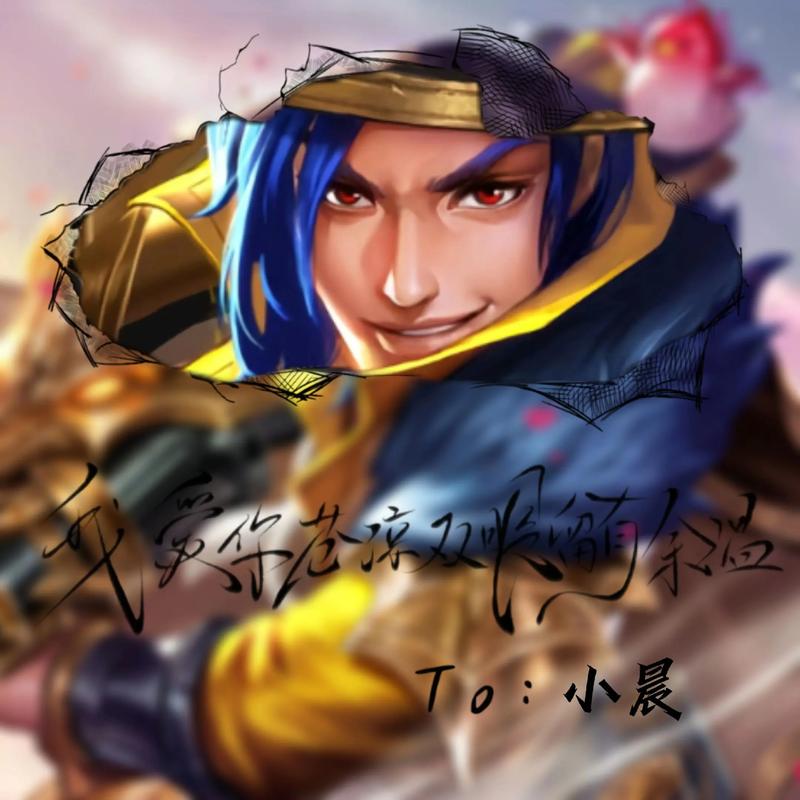 王者荣耀刘备台词