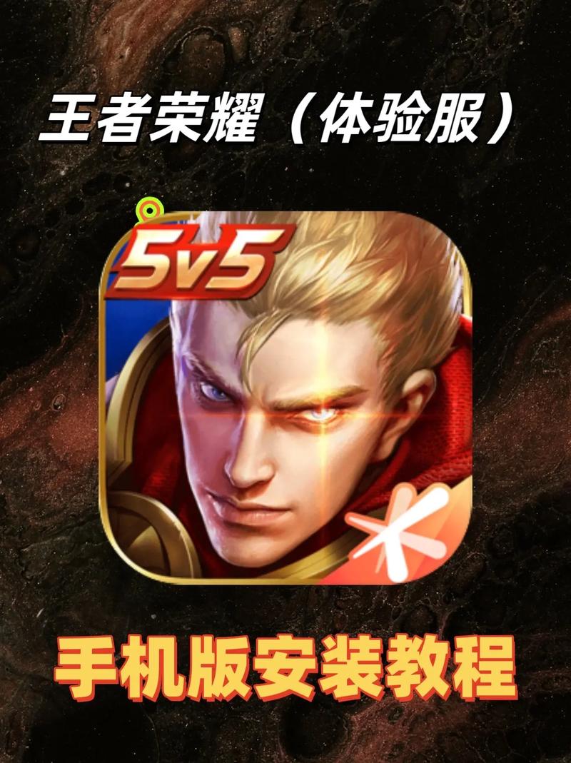 王者荣耀旧版本不用更新如何下载