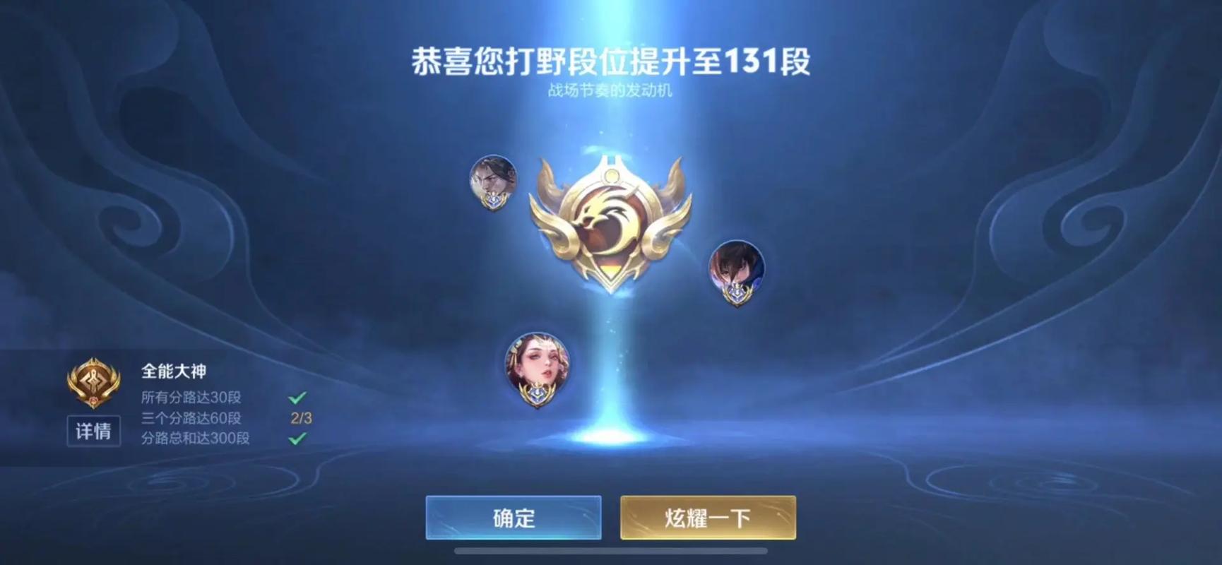 王者荣耀国服标志是什么?怎么辨别真伪?