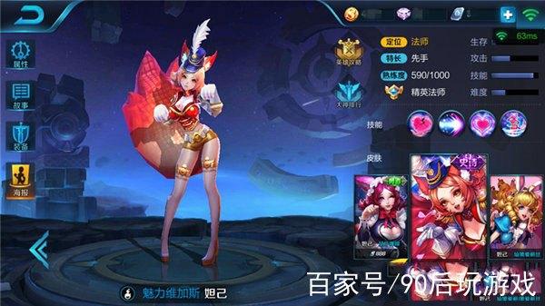 王者荣耀:峡谷几大疑惑,技能标记是否可以叠加,1级谁血比较多?