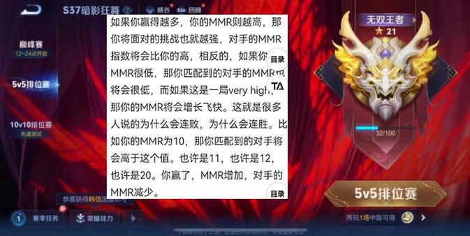 王者荣耀460是故意的吗