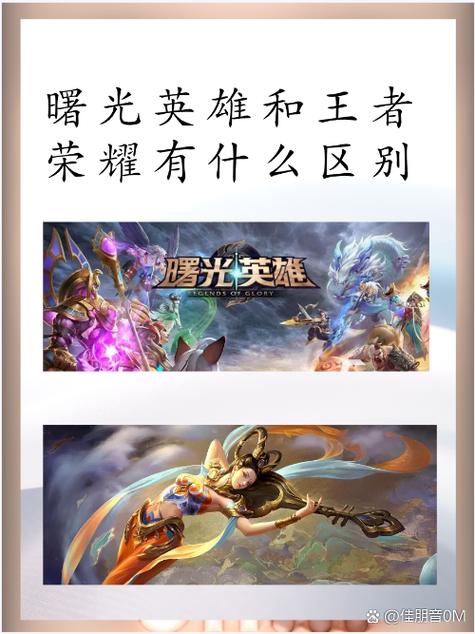 王者荣耀里老是有人说460什么意思