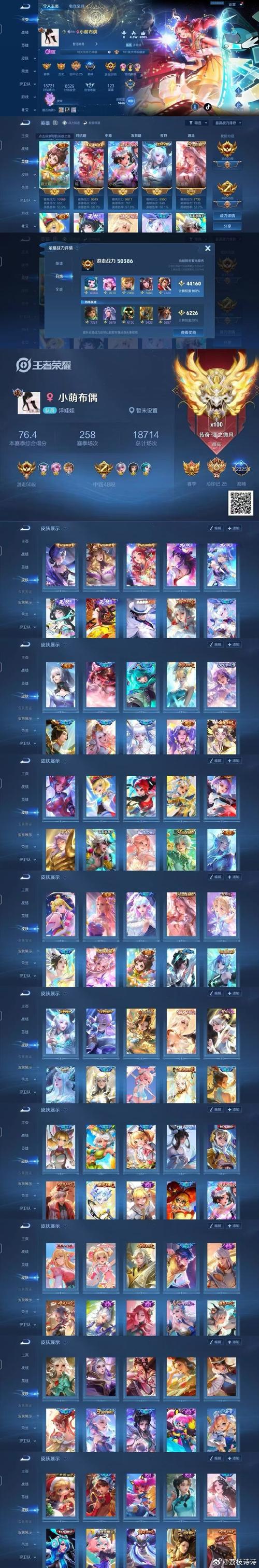 王者荣耀为什么老是460?