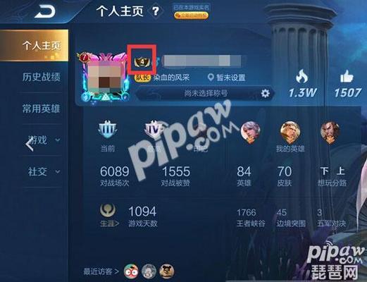 王者荣耀名字前面的数字是什么?怎么获得这个数字?