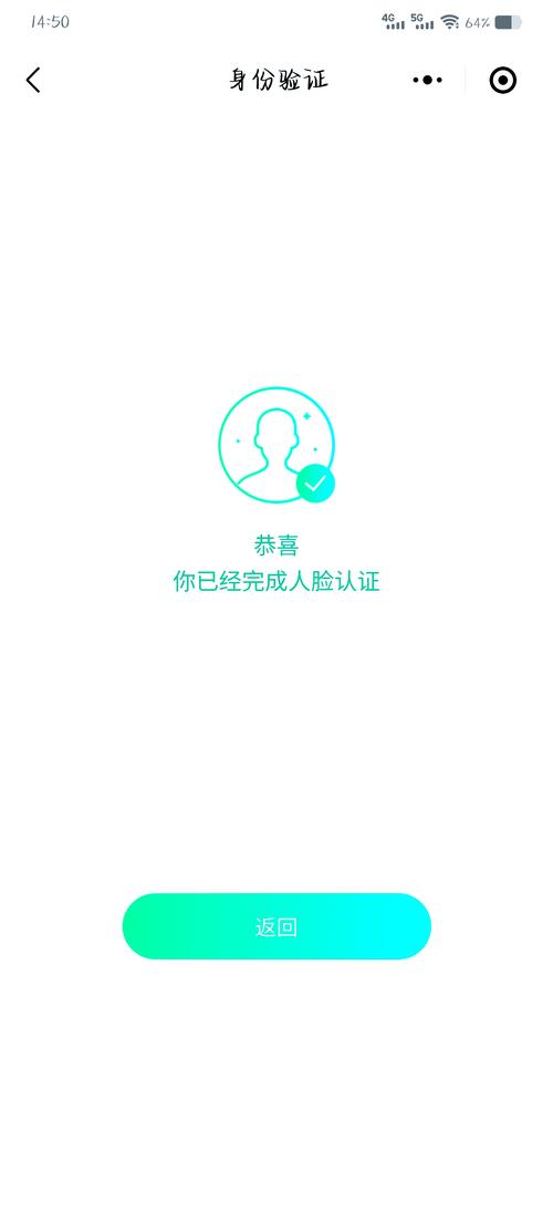 王者荣耀怎么实名认证