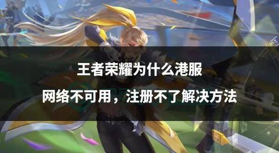 王者荣耀闯关模式怎么进入?现在位置在哪开启?