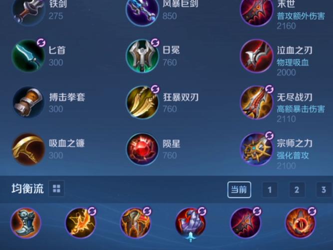 王者荣耀曹操的连招是什么?